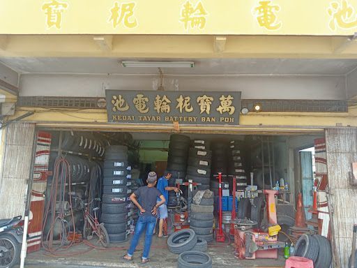 Kedai Tayar & Batery Ban Poh